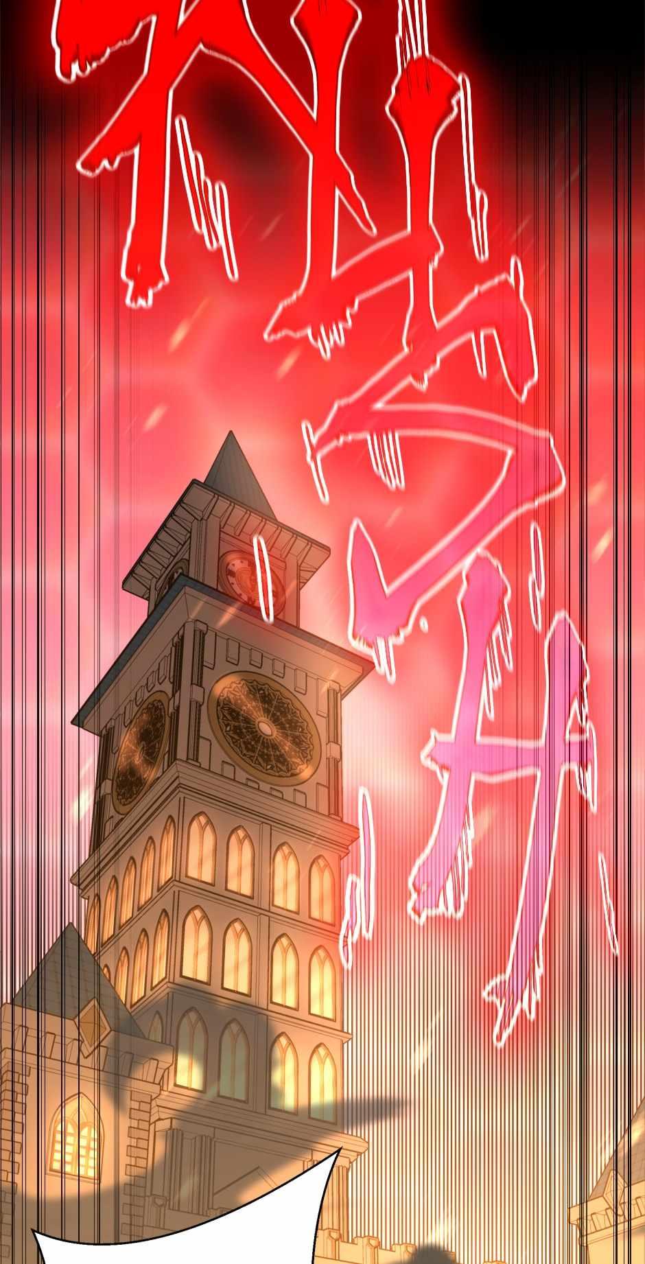 The Beginning After The End Chapter 139 image 111